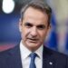 Μητσοτάκης: «Η Ελλάδα του 2030 χτίζεται σήμερα»