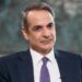 Κυρ. Μητσοτάκης: Δεν υπάρχουν άβατα στη μάχη με τη διαφθορά