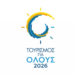 Τουρισμός για Όλους 2026-2027