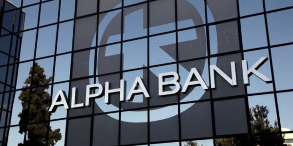 Alpha Bank: Μεταρρυθμίσεις της Φορολογικής Διοίκησης, Αύξηση Εσόδων και Ψηφιοποίηση του Δημόσιου Τομέα