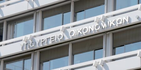 Κατατέθηκε στη Βουλή το νομοσχέδιο του Υπουργείου Εθνικής Οικονομίας και Οικονομικών