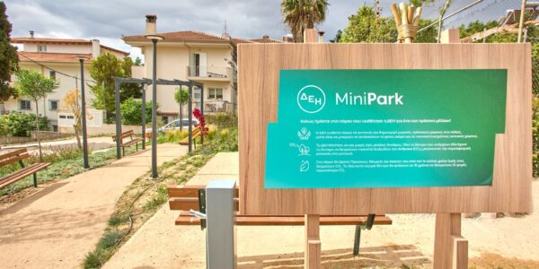 ΔΕΗ: Δημιούργησε 23 πάρκα τσέπης σε Αθήνα και Θεσσαλονίκη
