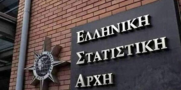 ΕΛΣΤΑΤ: Μείωση 25,2% σημείωσε το έλλειμμα του εμπορικού ισοζυγίου τον Απρίλιο