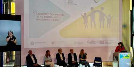Τηλεϊατρική: Λάρισα, ο νέος Ψηφιακός Πνεύμονας Υγείας της Περιφέρειας