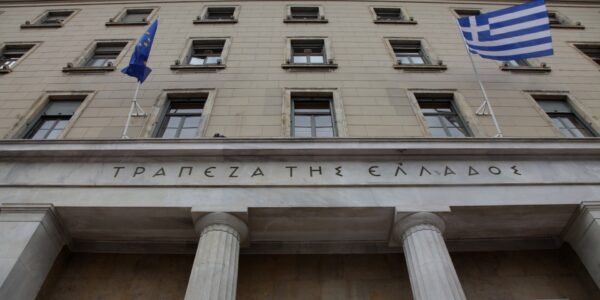 ΤτΕ: Αύξηση κατά 5,1% στις τιμές επαγγελματικών ακινήτων το 2025