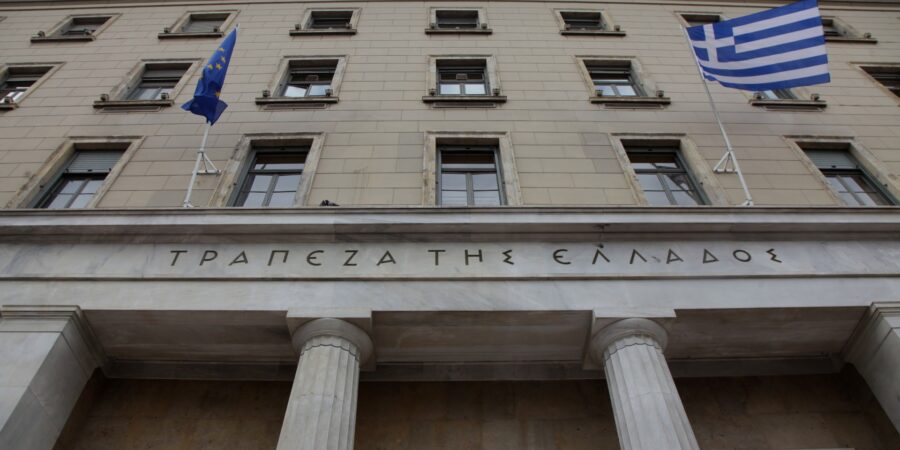 ΤτΕ: Αύξηση κατά 5,1% στις τιμές επαγγελματικών ακινήτων το 2025