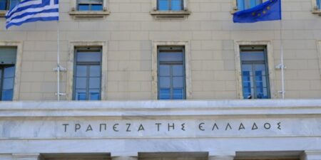 Τράπεζα της Ελλάδος: Ανάπτυξη 2% το 2026 και 2,1% το 2027 προβλέπει η Έκθεση Νομισματικής Πολιτικής