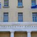 Τράπεζα της Ελλάδος: Ανάπτυξη 2% το 2026 και 2,1% το 2027 προβλέπει η Έκθεση Νομισματικής Πολιτικής