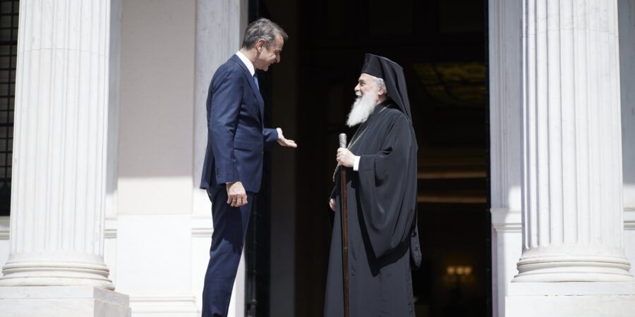 Ο Πρωθυπουργός Κυριάκος Μητσοτάκης υποδέχθηκε τον Πατριάρχη Ιεροσολύμων κ.κ. Θεόφιλο Γ΄.