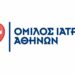 Όμιλος Ιατρικού Αθηνών: «Back to School» με υγεία & ασφάλεια