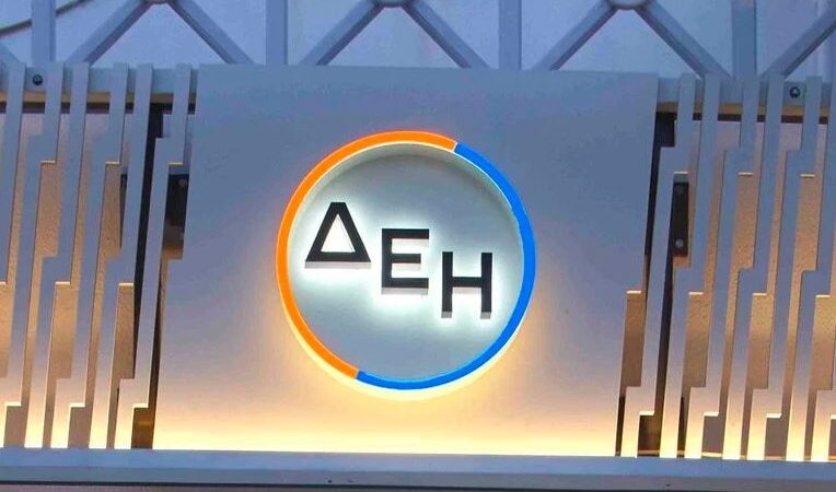 Όμιλος ΔΕΗ: Ενίσχυση του χαρτοφυλακίου ΑΠΕ στην Ελλάδα