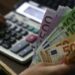 Ολοκληρώθηκε η  διαδικασία αποστολής προς πληρωμή ενισχύσεων 2025 για τον Πυλώνα Ι,  συνολικού ποσού  617,5 εκατ. ευρώ σε 529.494 μοναδικούς δικαιούχους