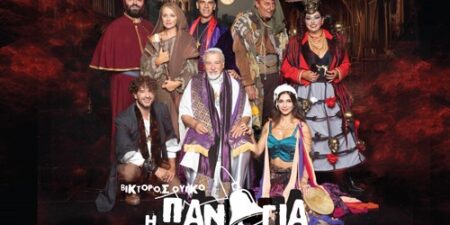 «Η Παναγία των Παρισίων»