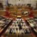 Στη Βουλή το σχέδιο νόμου για το Εθνικό Εφαρμοστικό Πλαίσιο του Κανονισμού για την Τεχνητή Νοημοσύνη (AI Act)