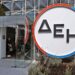 Όμιλος ΔΕΗ: Δεκαέξι διακρίσεις από τον διεθνή οργανισμό Extel για το 2026
