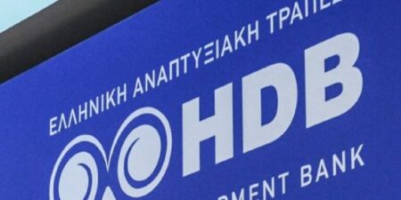 Σημαντική επιτυχία η Αξιολόγηση Πυλώνων (Pillar  Assessment) για την Ελληνική Αναπτυξιακή Τράπεζα