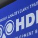 Σημαντική επιτυχία η Αξιολόγηση Πυλώνων (Pillar  Assessment) για την Ελληνική Αναπτυξιακή Τράπεζα