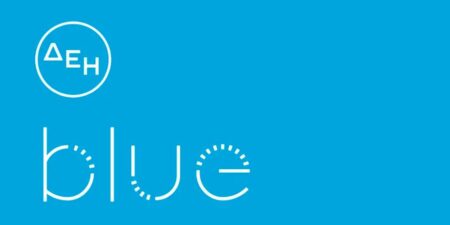 Πέντε χρόνια ΔΕΗ blue: Το μεγαλύτερο δίκτυο δημόσιας φόρτισης στην Ελλάδα που επεκτείνεται δυναμικά στη Νοτιοανατολική Ευρώπη