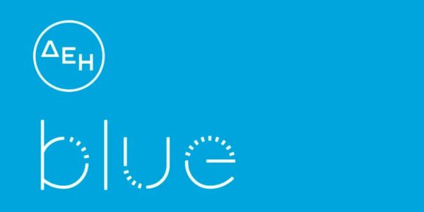Πέντε χρόνια ΔΕΗ blue: Το μεγαλύτερο δίκτυο δημόσιας φόρτισης στην Ελλάδα που επεκτείνεται δυναμικά στη Νοτιοανατολική Ευρώπη