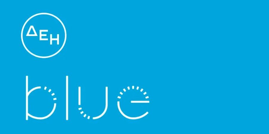 Πέντε χρόνια ΔΕΗ blue: Το μεγαλύτερο δίκτυο δημόσιας φόρτισης στην Ελλάδα που επεκτείνεται δυναμικά στη Νοτιοανατολική Ευρώπη