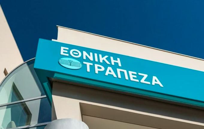 Η Εθνική Τράπεζα βραβεύτηκε για 2η διαδοχική χρονιά ως «Best Investment Bank for Financing Solutions in Greece»
