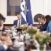 Μητσοτάκης για ΟΠΕΚΕΠΕ: Αθώοι οι 9, διασύρθηκαν έντιμοι πολιτικοί