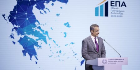 Κυρ. Μητσοτάκης: Τα 23 δισ. ευρώ του ΕΠΑ εφαλτήριο για αναπτυξιακό άλμα