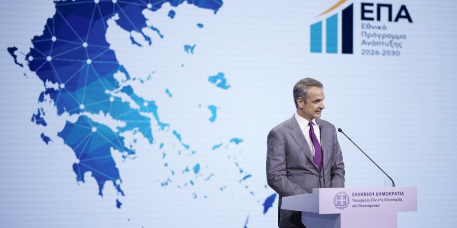 Κυρ. Μητσοτάκης: Τα 23 δισ. ευρώ του ΕΠΑ εφαλτήριο για αναπτυξιακό άλμα