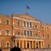Στην επόμενη Βουλή θα κριθεί η τύχη της Αναθεώρησης του Συντάγματος