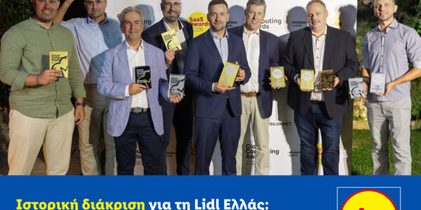 Ιστορική διάκριση για τη Lidl Ελλάς: Αναδείχθηκε «Cloud Company of the Year 2026» στα Cloud Computing & SaaS Awards