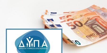 ΔΥΠΑ: Πληρωμές 157,7 εκατ. ευρώ τον Ιούλιο