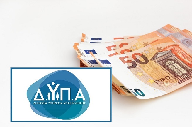ΔΥΠΑ: Πληρωμές 157,7 εκατ. ευρώ τον Ιούλιο