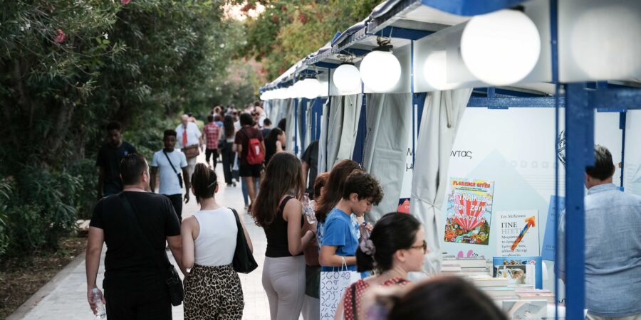 54ο ΦΕΣΤΙΒΑΛ ΒΙΒΛΙΟΥ