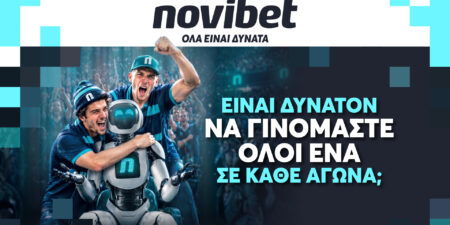 Η Novibet παρουσιάζει τη νέα της brand καμπάνια