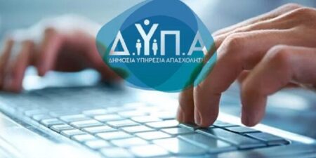 ΔΥΠΑ: Συνολικά 108 εργαστήρια ομαδικής συμβουλευτικής τον Σεπτέμβριο