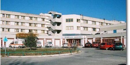 27 εκ. ευρώ για τη δημιουργία Κέντρου Ολιστικής Διαχείρισης Καρκίνου στο Γενικό Νοσοκομείο Πτολεμαΐδας «Μποδοσάκειο»
