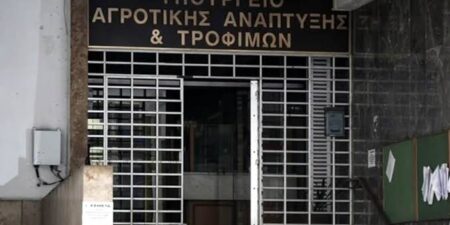 Σε δημόσια διαβούλευση πολυνομοσχέδιο του ΥΠΑΑΤ