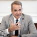 Κ. Μητσοτάκης: Εθνική απελευθέρωση η μείωση του χρέους