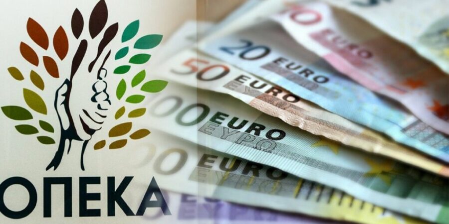 ΟΠΕΚΑ: Σήμερα η δεύτερη πληρωμή των δικαιούχων του Λογαριασμού Αγροτικής Εστίας