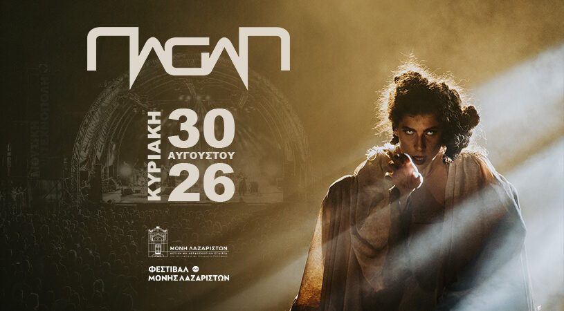 PAGAN