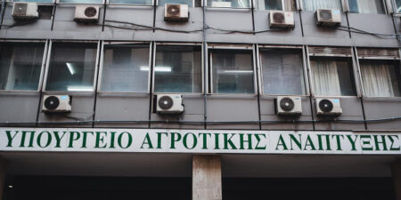 Ανοικτή σε όλους η πλατφόρμα του Εθνικού Διαλόγου  για τη νέα ΚΑΠ 2028–2034