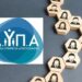 ΔΥΠΑ: Ανοίγει σήμερα η πλατφόρμα για το ειδικό εποχικό βοήθημα 2026