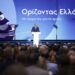 Μητσοτάκης στη ΔΕΘ: «Όχι» σε 13ο μισθό και σύνταξη