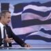 Μητσοτάκης: «Είμαι σίγουρος ότι το πετρέλαιο θέρμανσης θα ανοίξει πολύ χαμηλότερα από το 1,75»