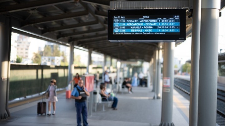 ΟΣΕ : Νέες ψηφιακές υπηρεσίες και υποδομές σε 30 σταθμούς