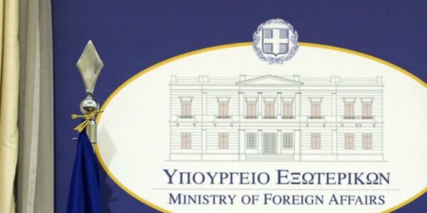 ΥΠΕΞ: Η Ελλάδα δικαιούται να λάβει όλα τα μέτρα για να διασφαλίσει την νόμιμη άμυνά της
