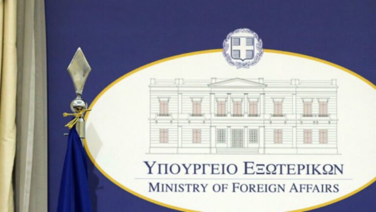 ΥΠΕΞ: Η Ελλάδα δικαιούται να λάβει όλα τα μέτρα για να διασφαλίσει την νόμιμη άμυνά της