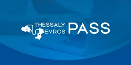 Thessaly Evros Pass 2026: Άνοιξε η πλατφόρμα για την υποβολή αιτήσεων μέχρι τις 28 Σεπτεμβρίου 2026