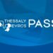 Thessaly Evros Pass 2026: Άνοιξε η πλατφόρμα για την υποβολή αιτήσεων μέχρι τις 28 Σεπτεμβρίου 2026