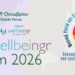 5ο Διεθνές Wellbeingr Forum: Η ψυχική υγεία και ευεξία σε έναν κόσμο που αλλάζει